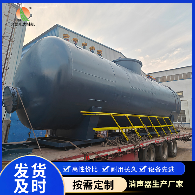 海头镇 真空除氧器的原理和作用